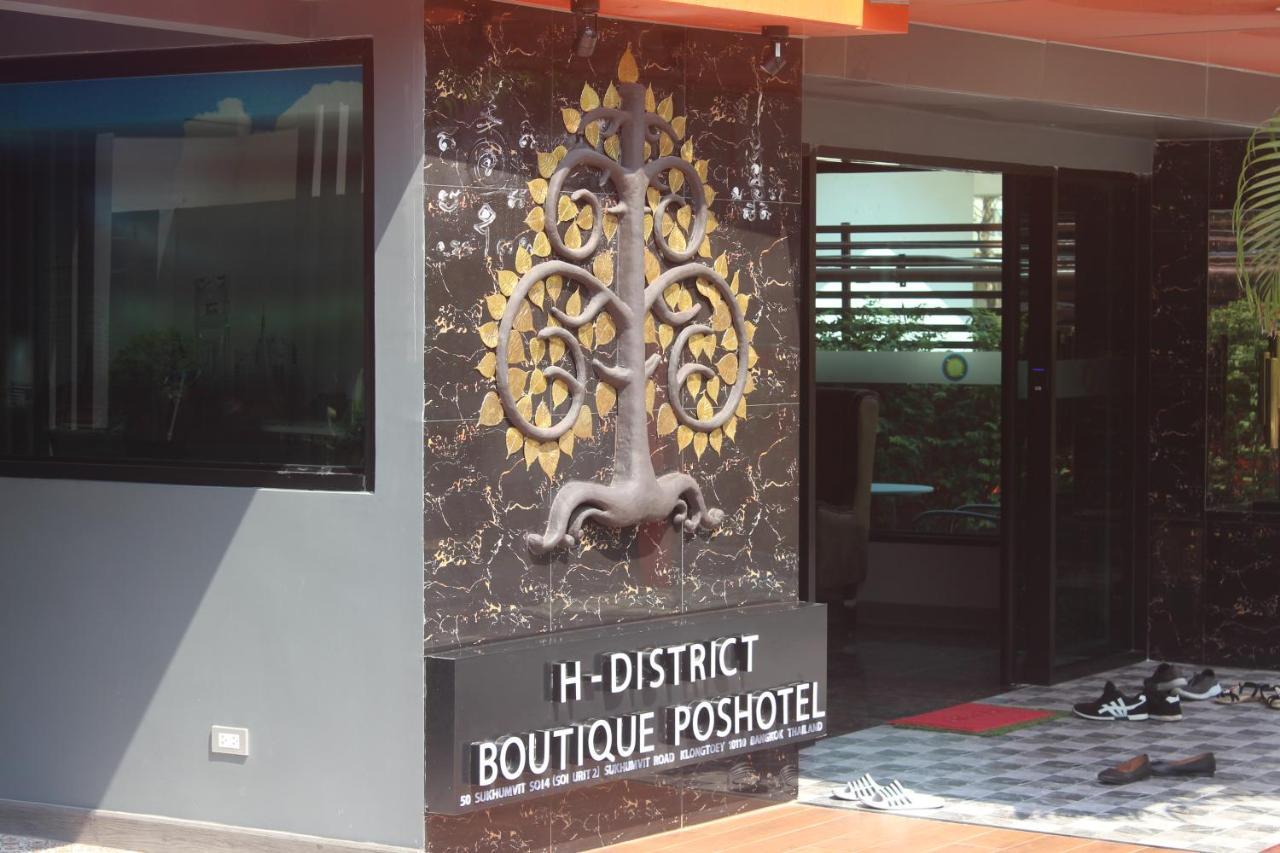 H-District Boutique Poshotel Bangkok Buitenkant foto